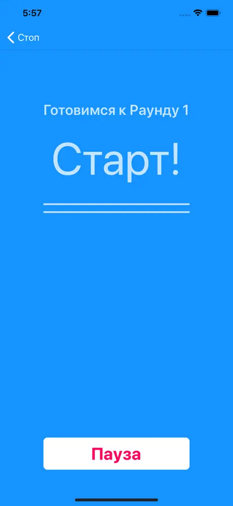 Simple Interval Timer