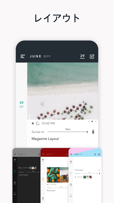 DayMore: モダンダイアリーのおすすめ画像3