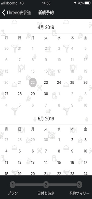 Threes(圖7)-速報App