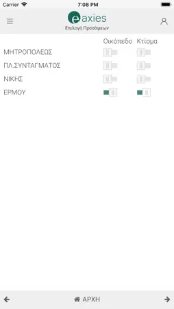 eaxies screenshot 4