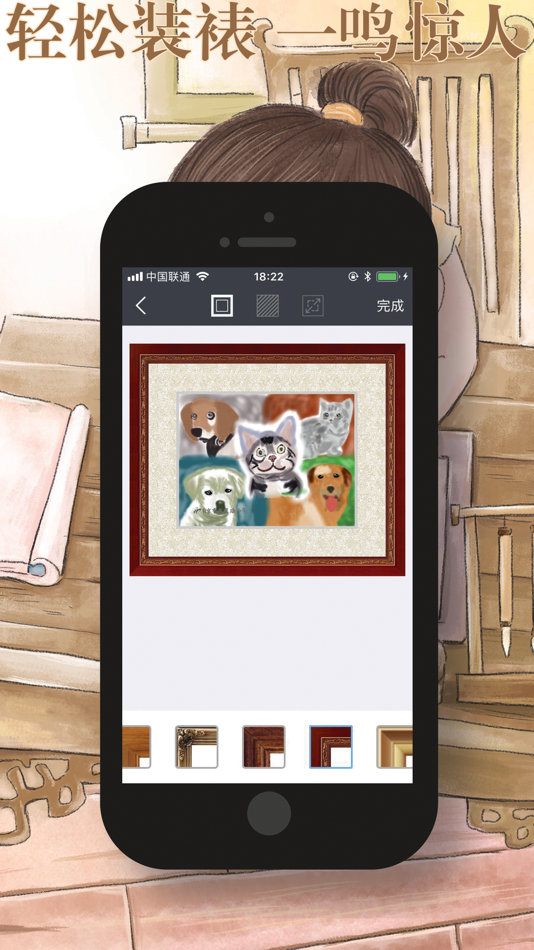 #3. 画时 - 画完就分享 (iOS) Podle: 南京美之笔教育科技有限公司