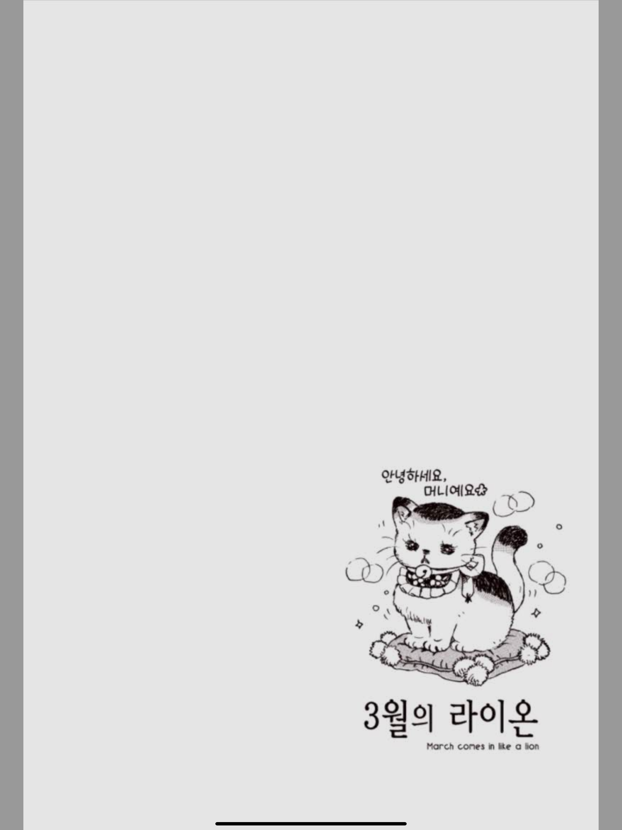 QzView screenshot 6