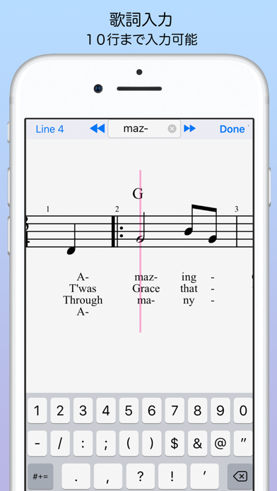 iWriteMusic screenshot1