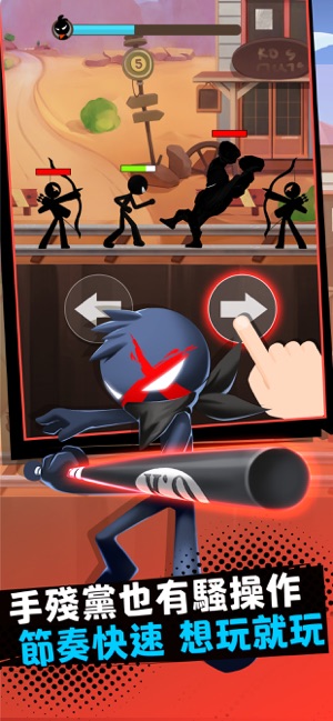Clash of Stickman-Street Fight(圖2)-速報App