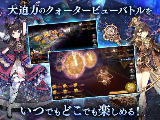 かんぱにガールズ ファンタジーRPGのおすすめ画像5