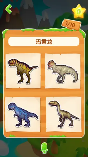 AR百科学堂 screenshot 3