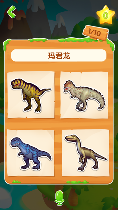 AR百科学堂 Screenshot