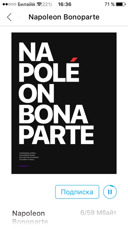 publisher napoleonit screenshot-3