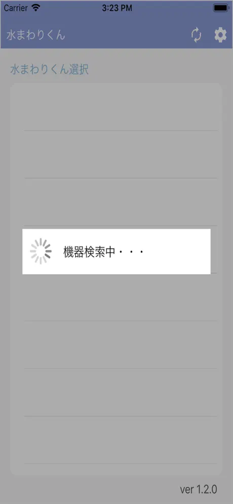 自動給水機水まわりくん