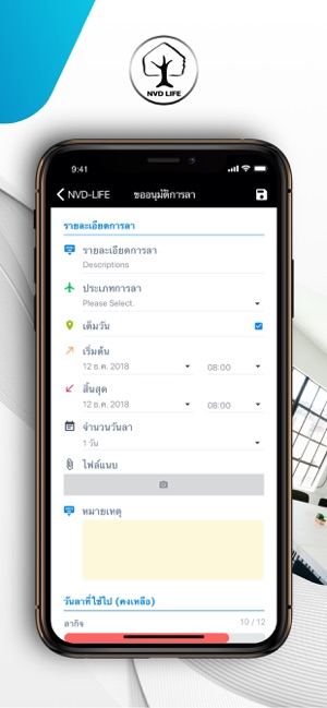 NVD LIFE(圖4)-速報App