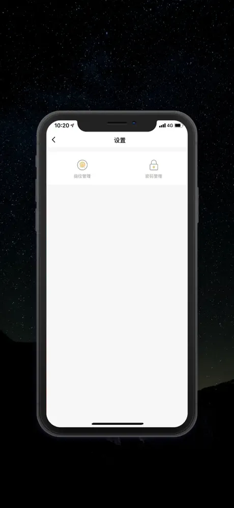 虎牌智能