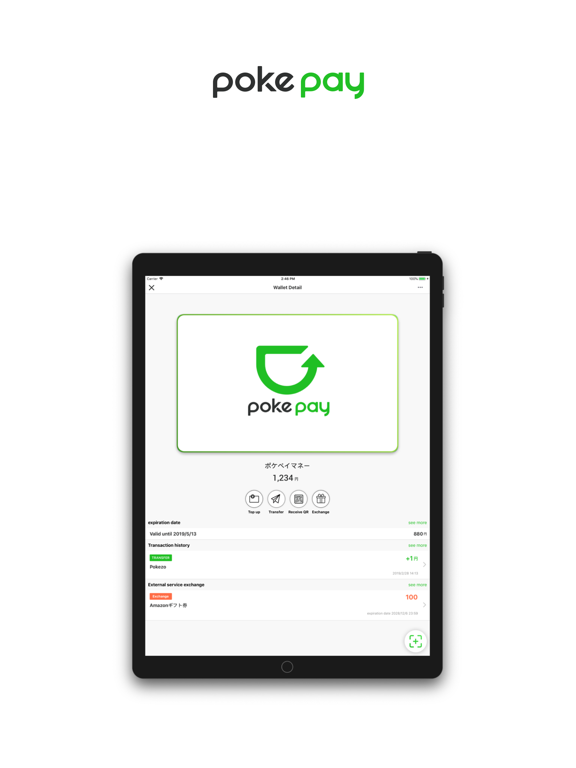 Screenshot #5 pour Pokepay shared wallet