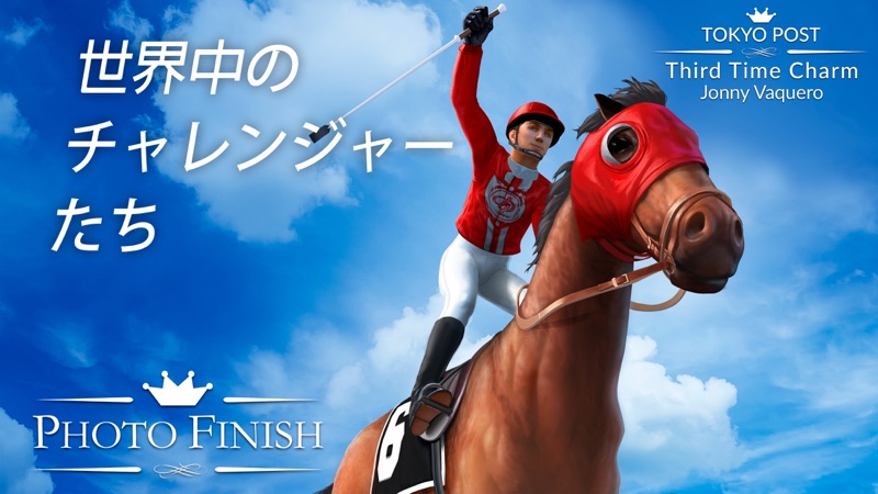 Photo Finish Horse Racing screenshot 5