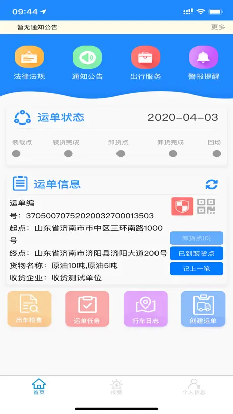 PitchingScout