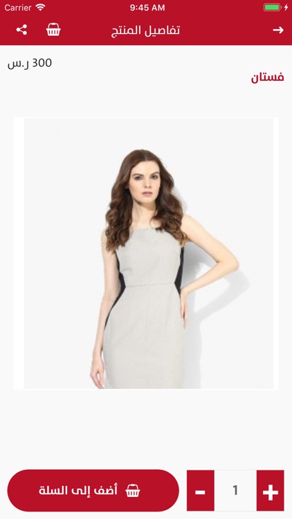 HB Moda screenshot-3