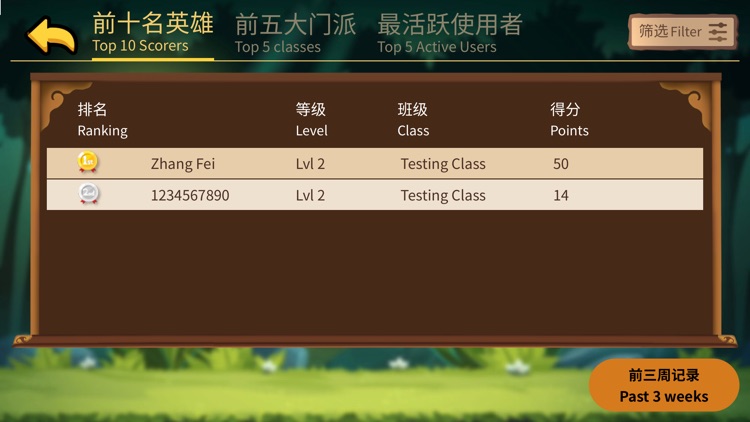 Chinese Go screenshot-6