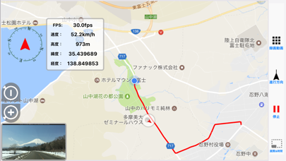 ドライブレコーダーX のスクリーンショット