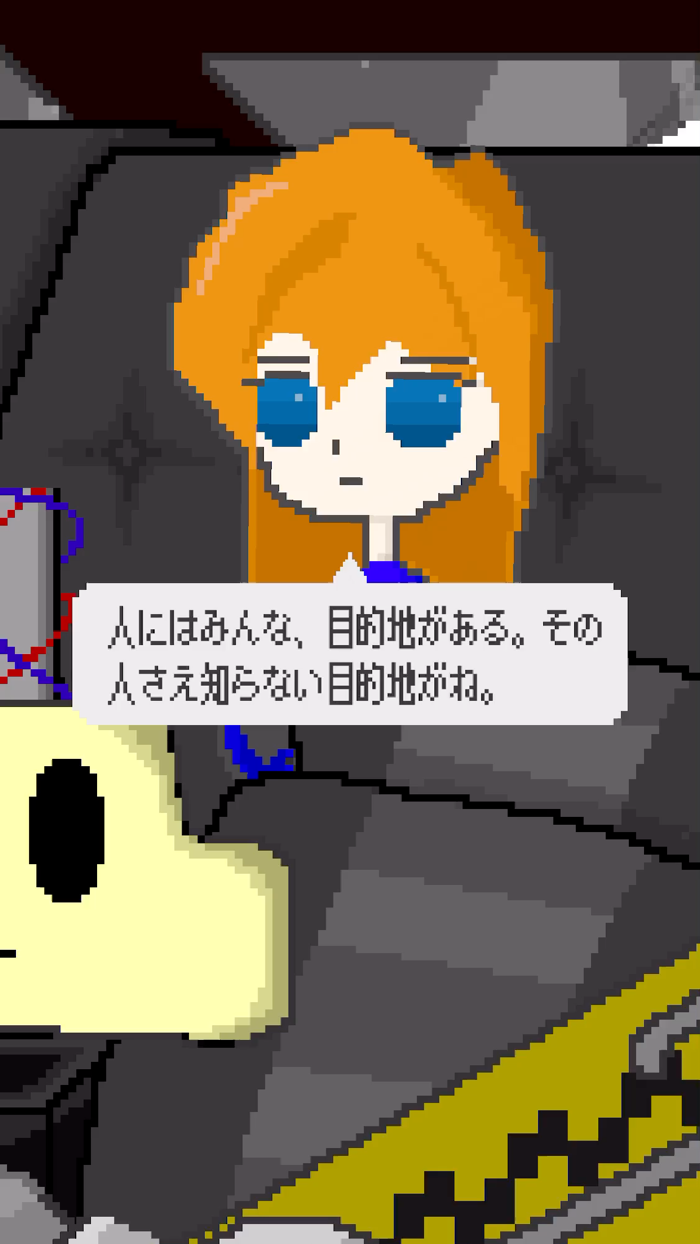 ザ・ファイナルタクシー