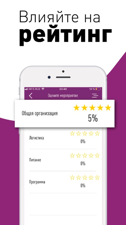 ADC Russia screenshot-4