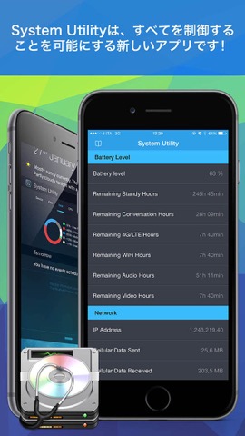System Utility Proのおすすめ画像1