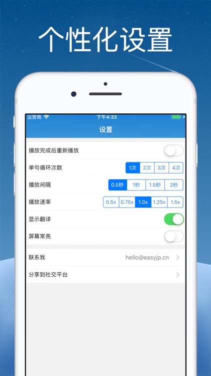 西语学习-常用口语对话和西语单词 screenshot-6
