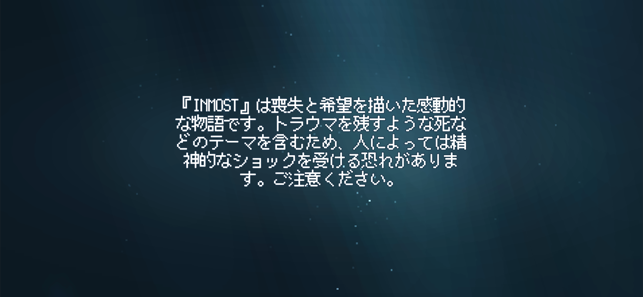 ‎INMOST スクリーンショット