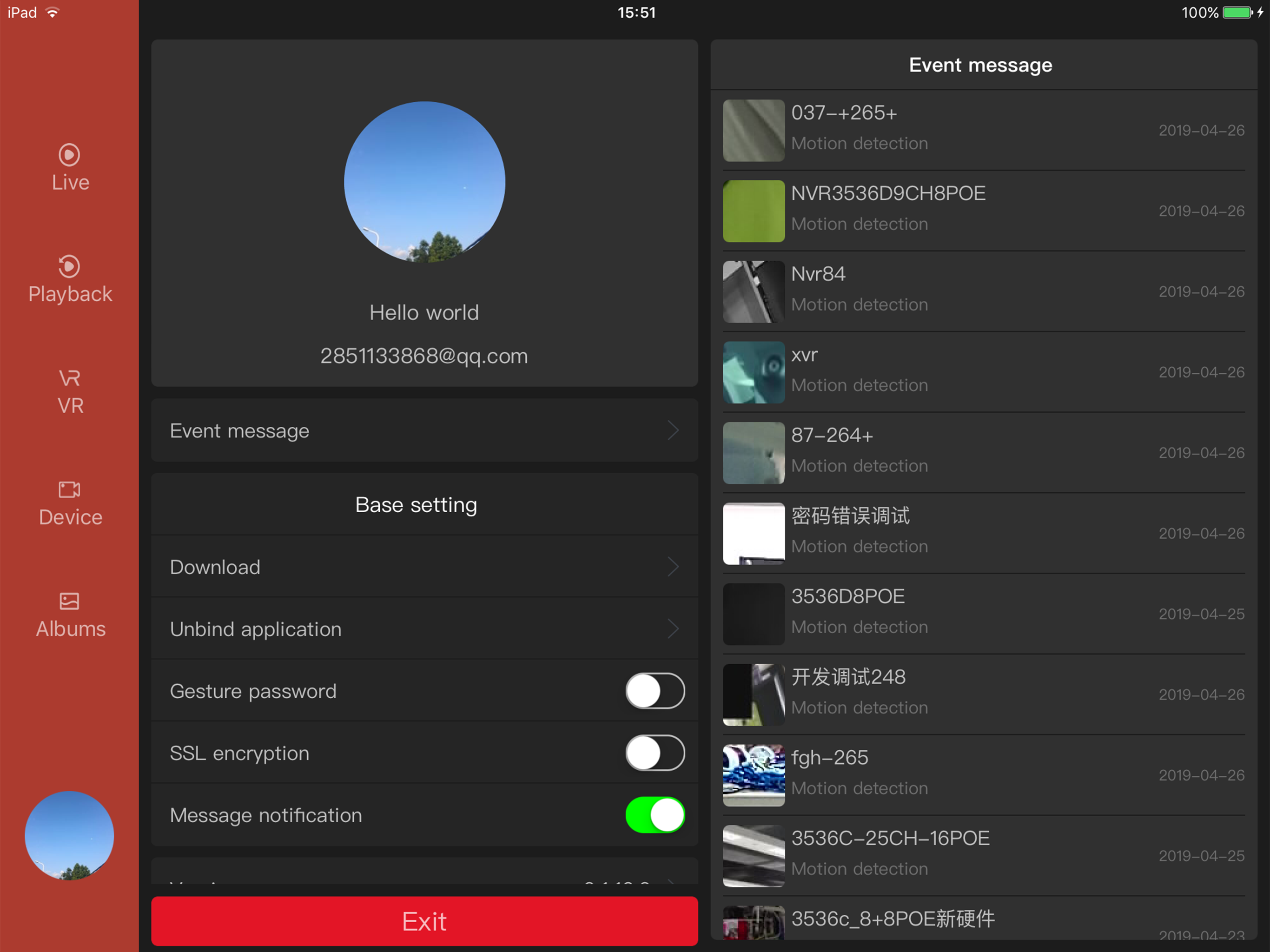 BitVision HD screenshot 6