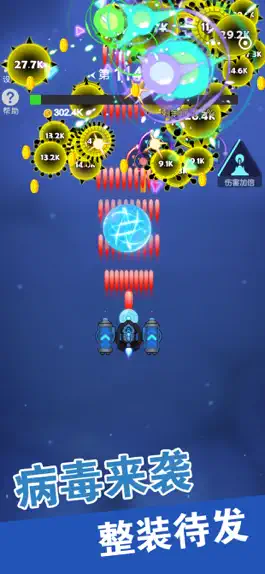 Game screenshot 全民病毒大战-全民合成病毒克星 mod apk