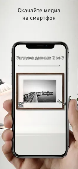Game screenshot FOTIS-AR apk