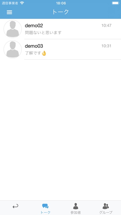 Oneder Talk screenshot-5