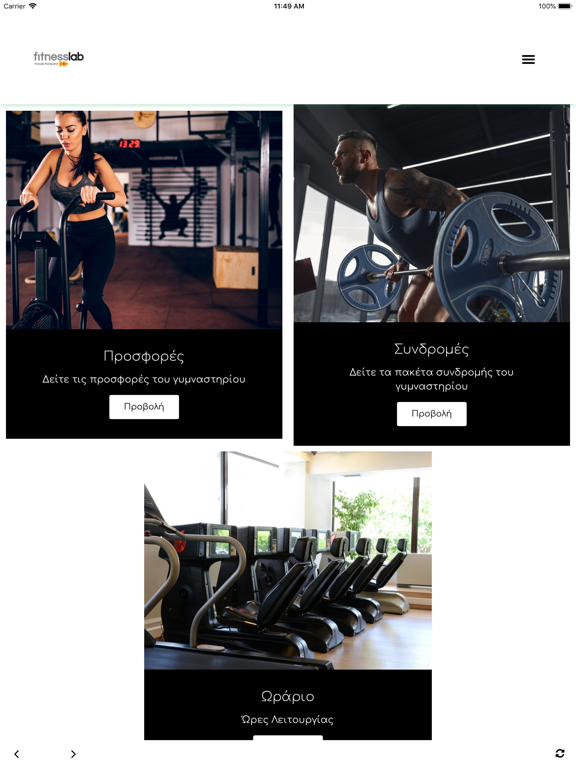 Screenshot #5 pour Fitness Lab