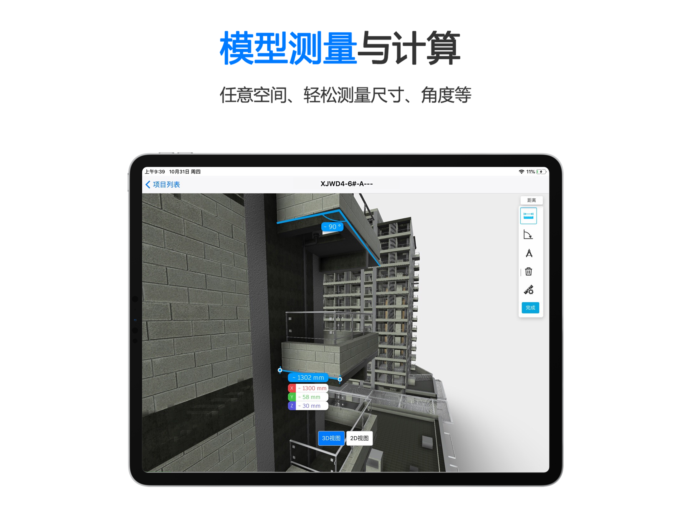 BDIP Browser