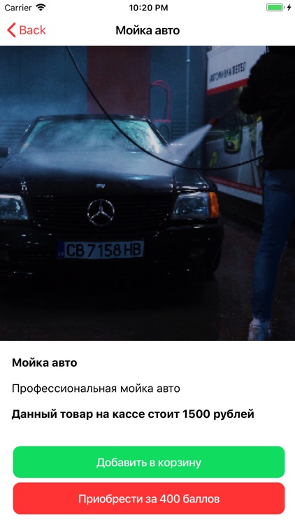 Автолюкс+ | Москва
