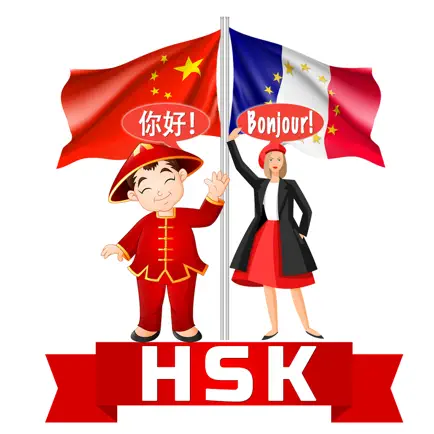 HSK vocabulaire et flashcards Читы