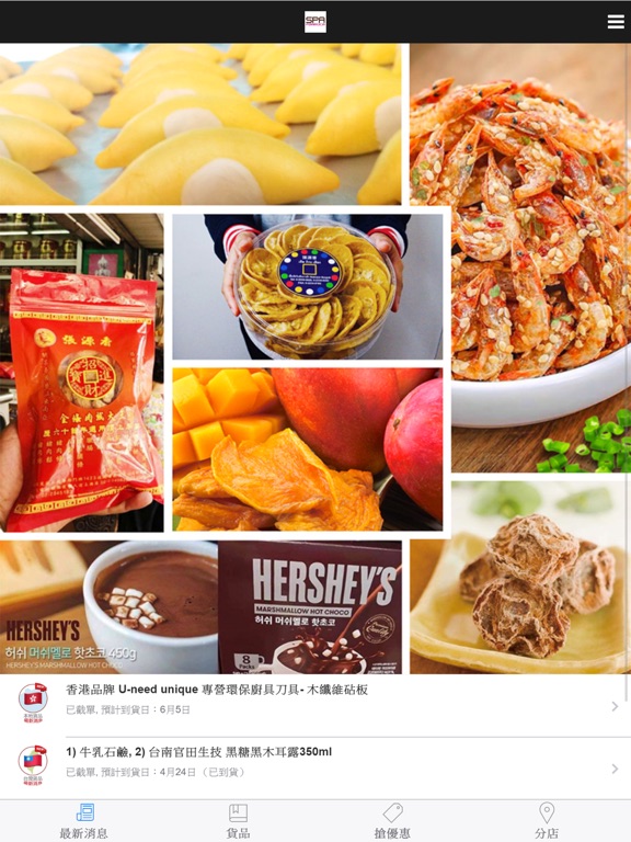 Screenshot #4 pour Spa Formula