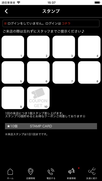 Luxageラクサージュ screenshot-4