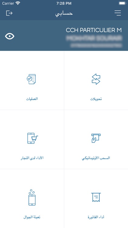 DabaPay screenshot-4