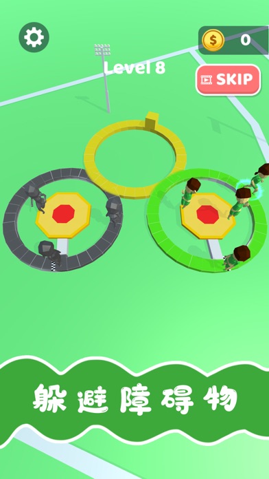多彩接力赛 screenshot
