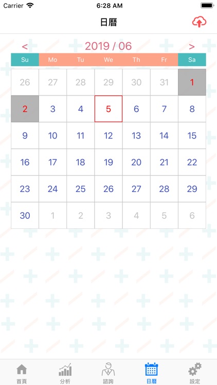 WiseWoman好孕來 screenshot-5