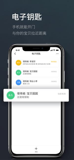 Dolphin Smart(圖4)-速報App