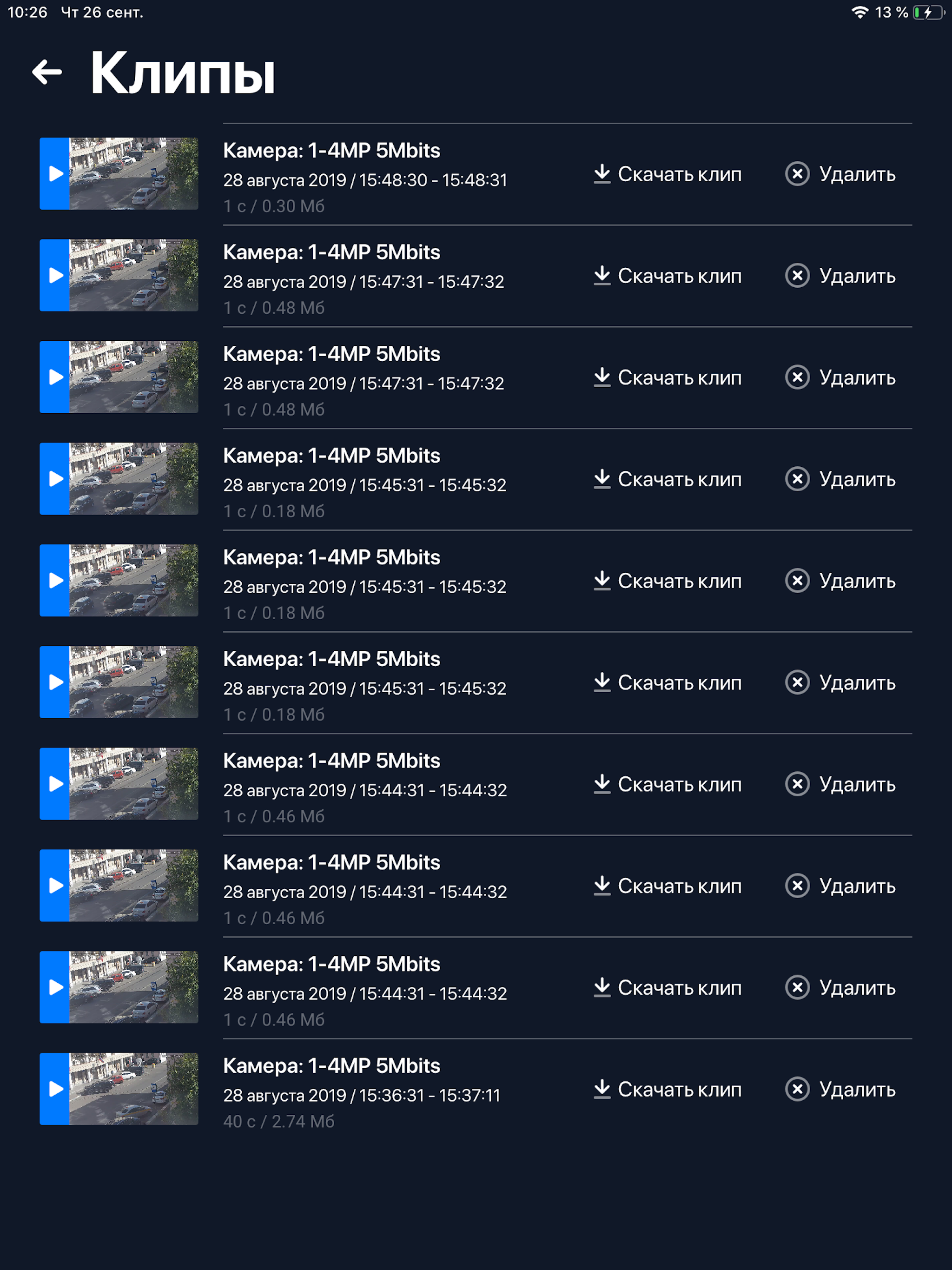 https://is1-ssl.mzstatic.com/image/thumb/Purple113/v4/ed/d6/a3/edd6a3a9-af8b-4b9a-02d2-f62625b07da2/pr_source.png/2048x2732.png