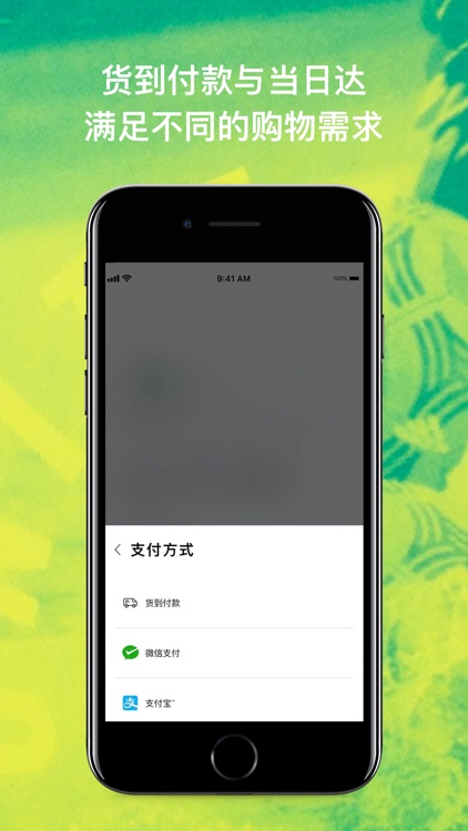 adidas screenshot-3