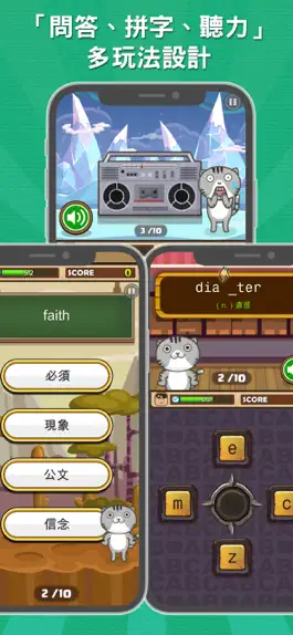 Game screenshot 超級單字王Pro hack
