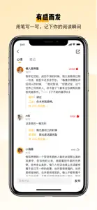 百词斩爱阅读 - 听故事学英语过考试 screenshot #4 for iPhone