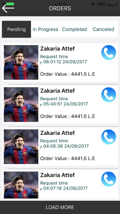 Clcex Service Provider