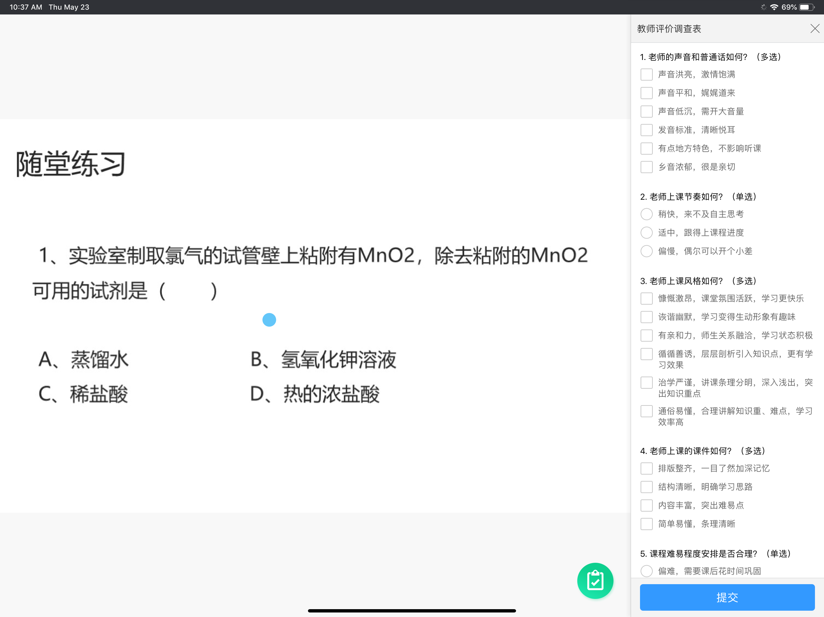 无限宝