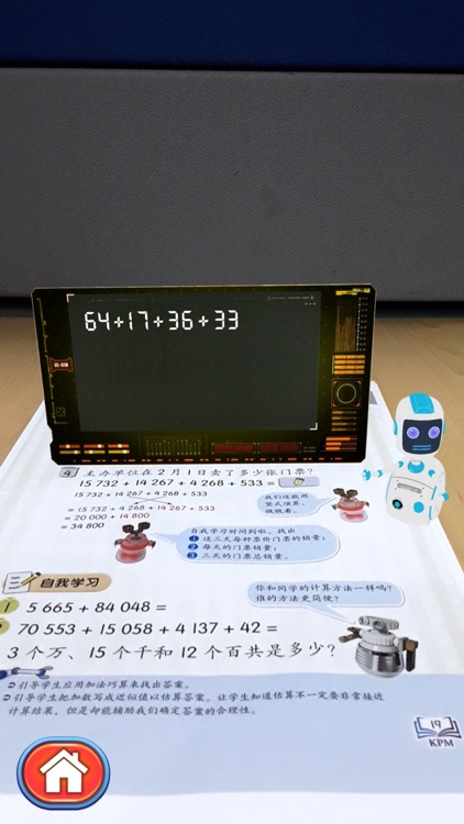 BT Matematik Tahun 4 AR