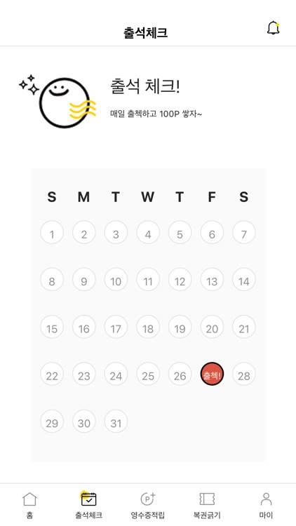 Y포인트 screenshot-4