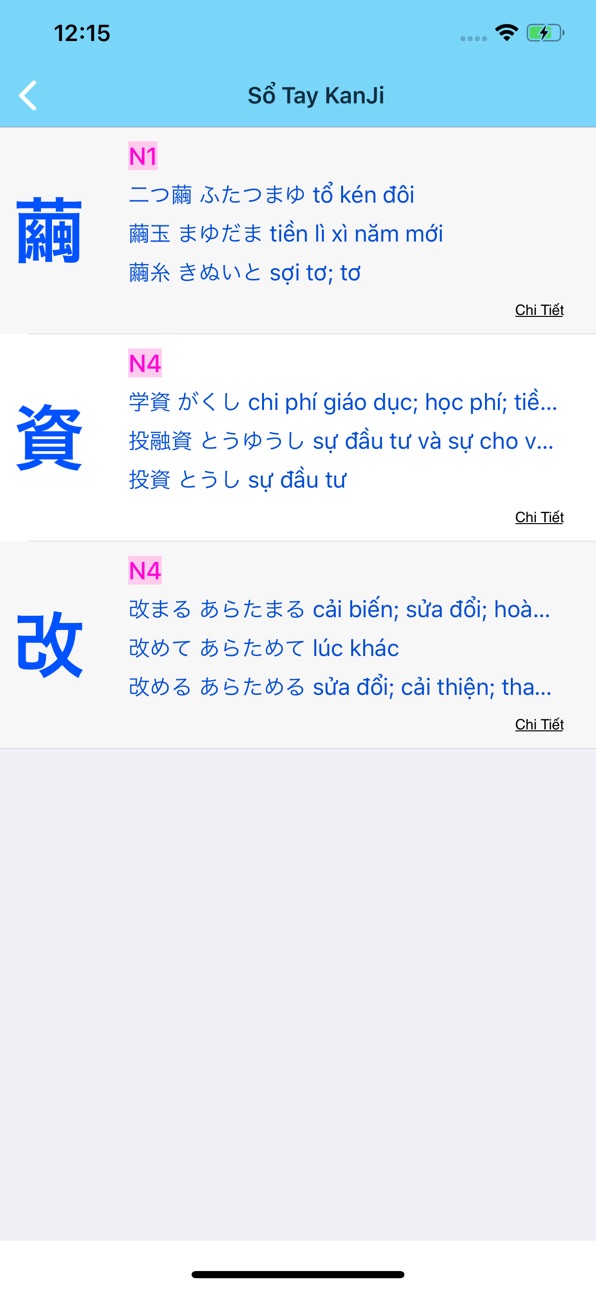 iPhone screenshot