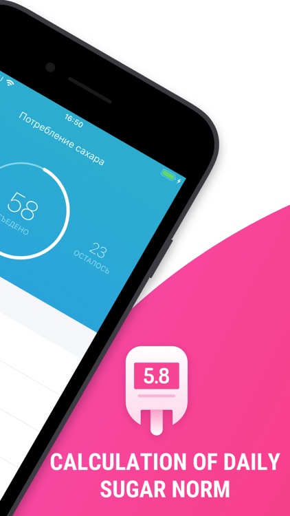 Carb Tracker - Decrease Sugar